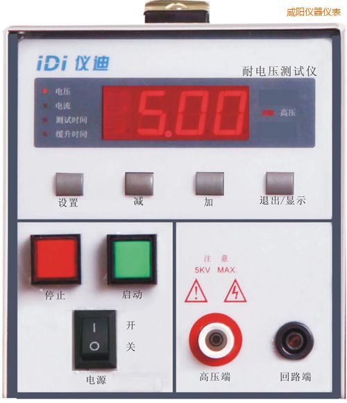 咸陽耐壓測試儀