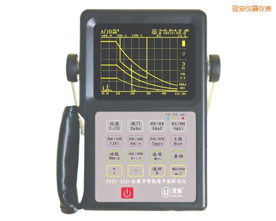 延安全數(shù)字智能超聲波探傷儀