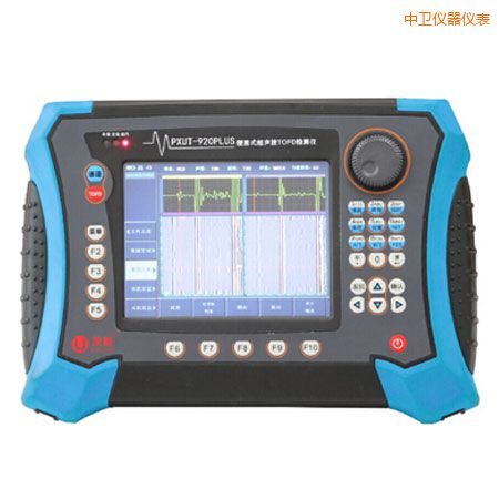 中衛(wèi)便攜式超聲波TOFD探傷儀