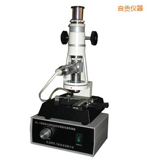 自貢時代便攜式金相顯微鏡