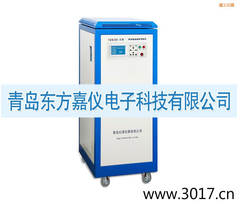 ���x��ȫ���ܾC�Ϝy(c��)ԇ�x����ͨ������һ��