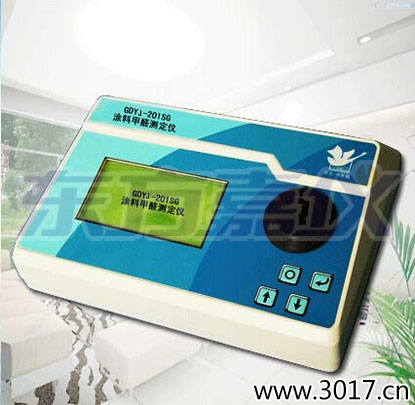 涂料甲醛測(cè)定儀