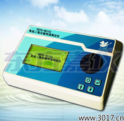 食品二氧化硫快速測(cè)定儀