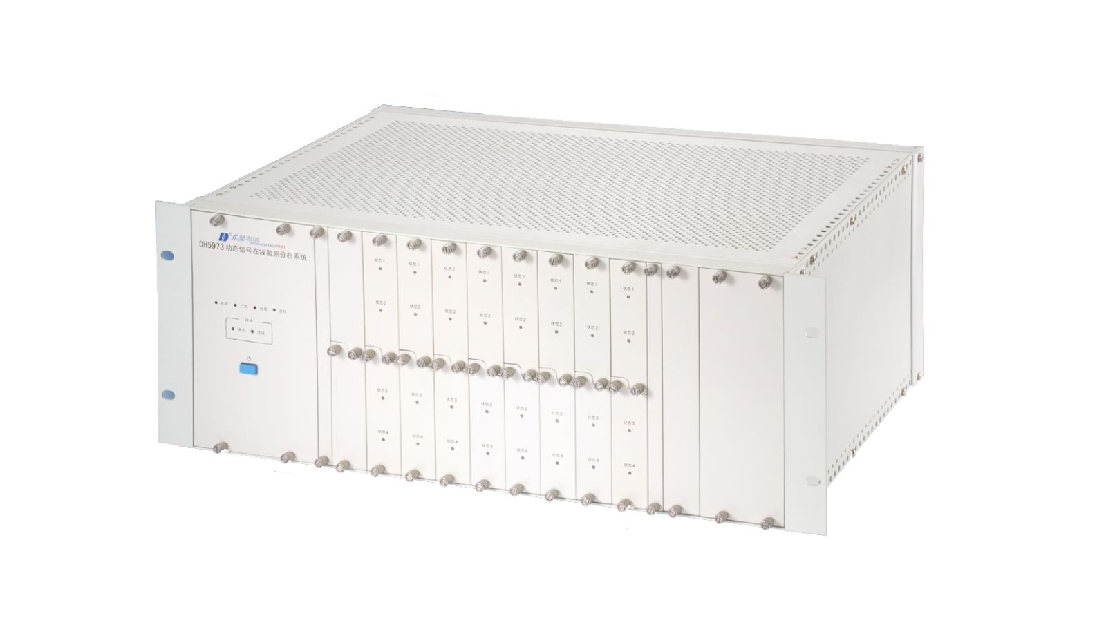 在線狀態(tài)監(jiān)測與設備智能診斷系統(tǒng)